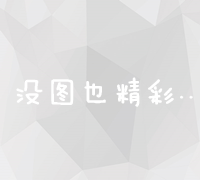 挖掘数据宝藏：深入理解关键词挖掘的技巧与应用